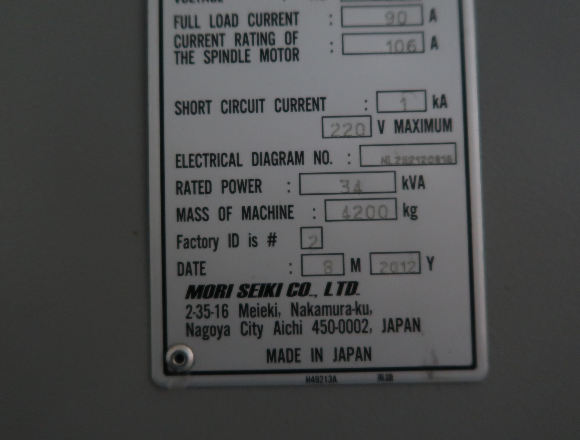 2012 MORI SEIKI NLX 2500/700 CNC TURNING CENTER, M730BM CONTROL, COOL JET HIGH PRESSURE COOLANT UNIT - Image 13 of 18