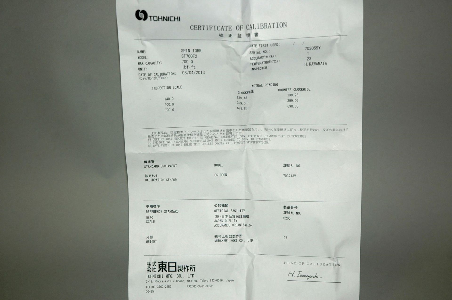 TOHNICHI MODEL ST700F2 SPINE TORQUE METER/TESTER, S/N 703055Y - Image 3 of 4