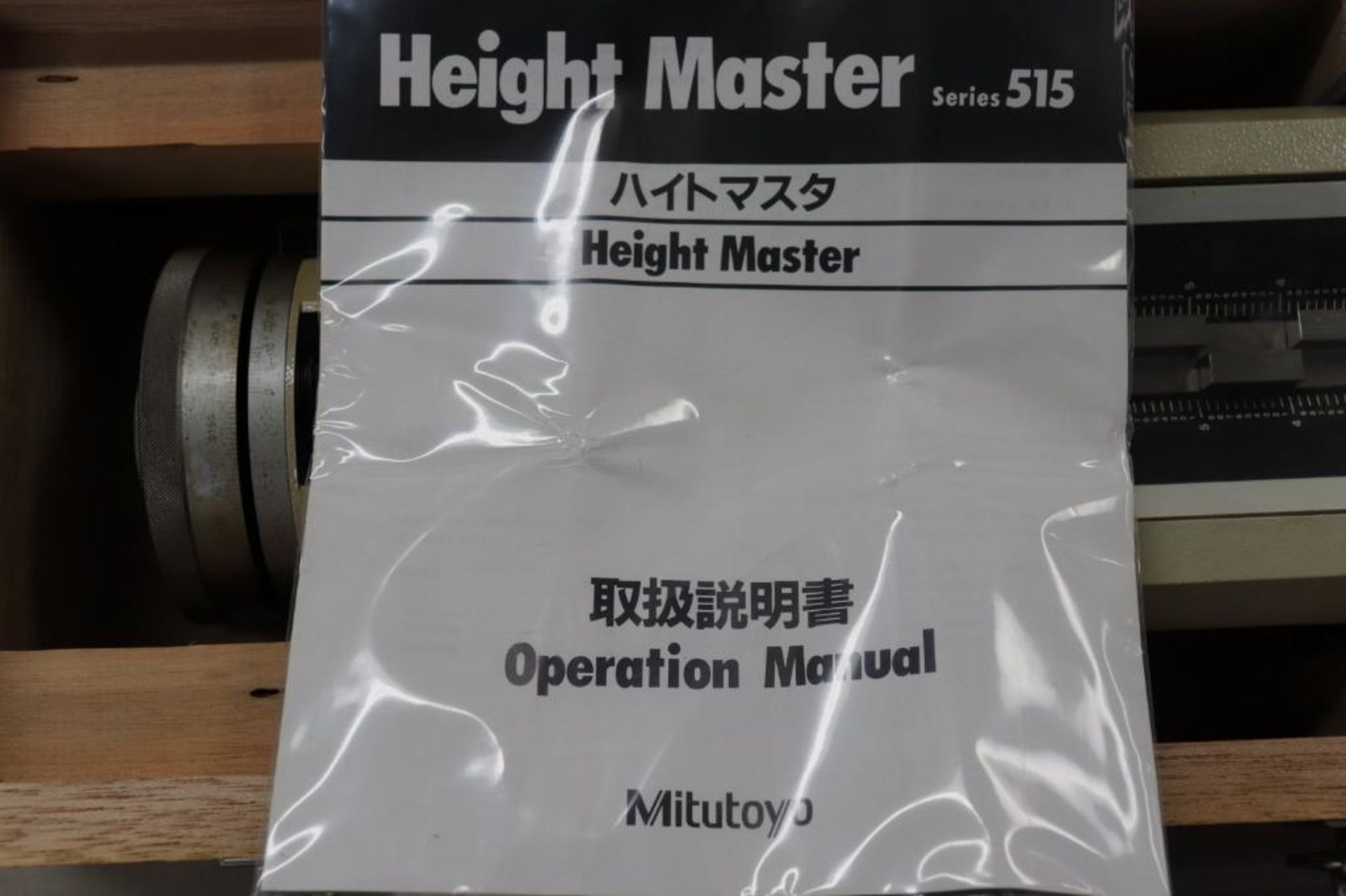 Mitutoyo Series 15 height master - Image 5 of 5