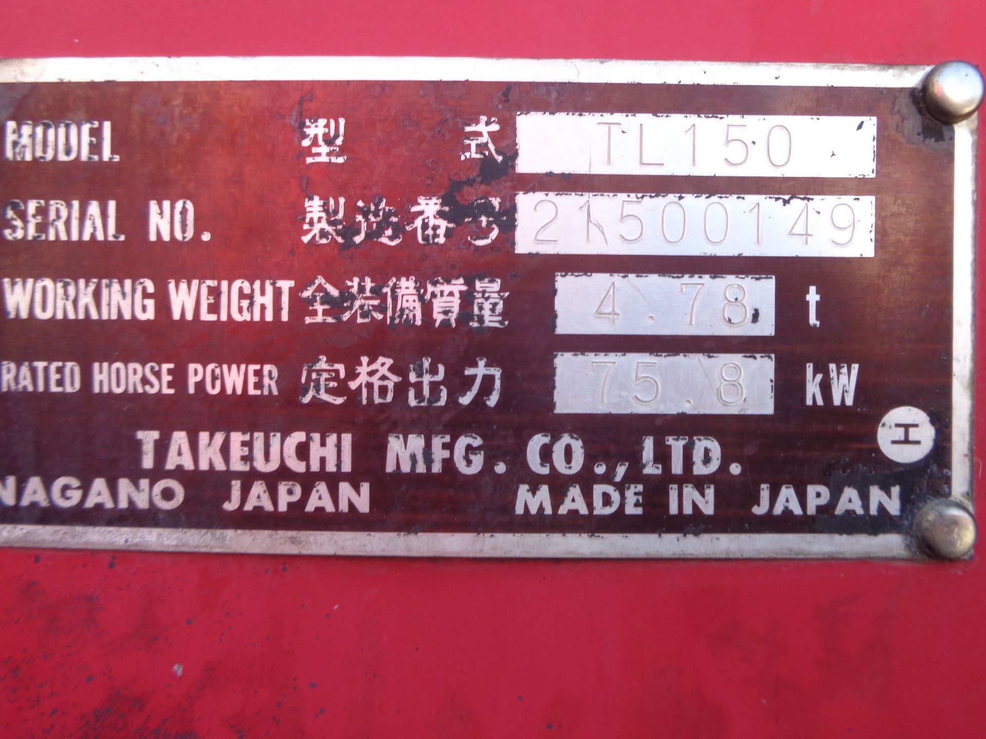 Takeuchi TL150 Skid Steer Track Loader - Image 17 of 17
