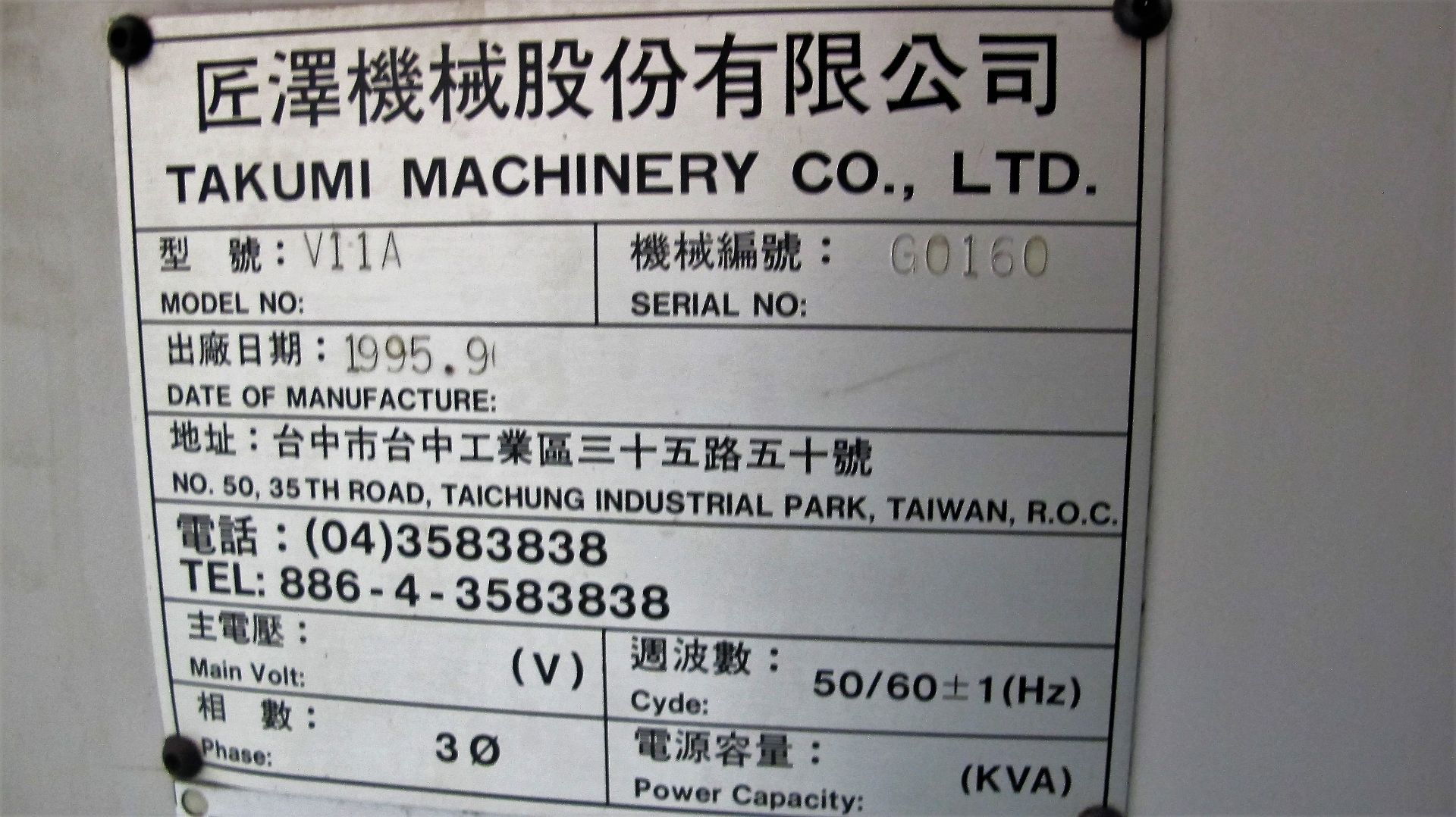 TAKUMIA SEIKI V11A CNC VERTICAL MACHINING CENTER, MITSUBISHI CNC CONTROL, 8,000 RPM, 40 TAPER, - Image 9 of 9