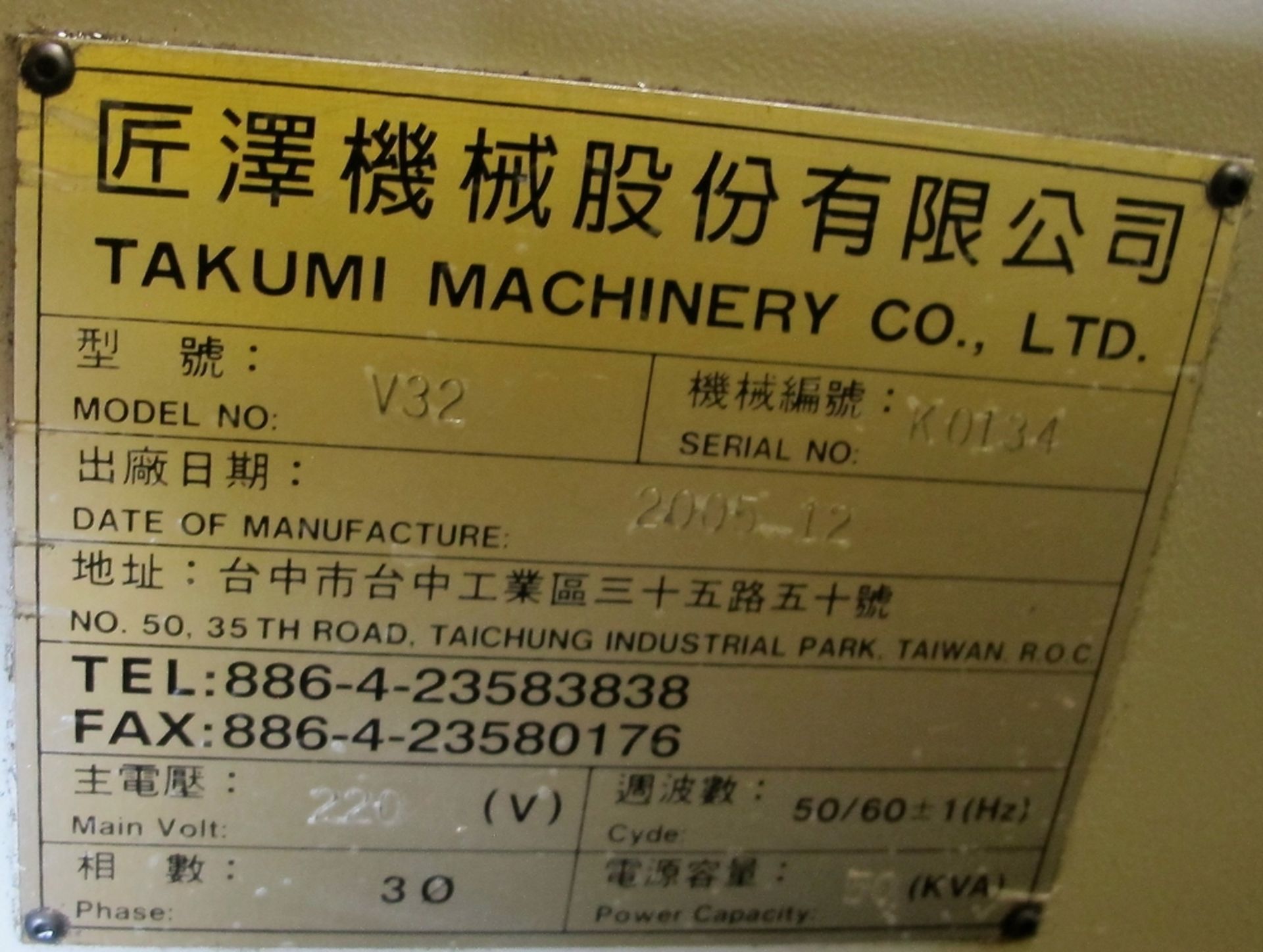2005 TAKUMI V32 CNC VERTICAL MACHINING CENTER W/ FANUC 18I-MB CNC CONTROL, 126" X 40.3" TABLE, - Image 15 of 15