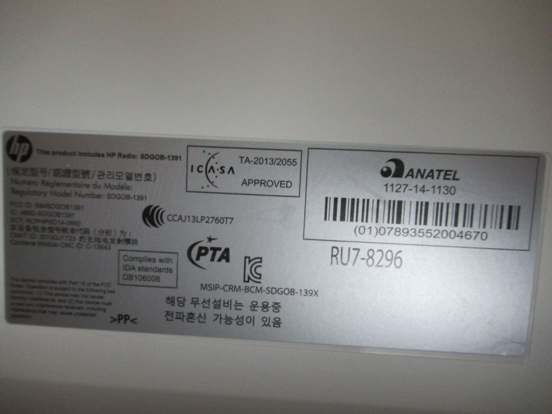 HP COLOUR LASERJET PRO, M252DW PRINTER/COPIER (REUTER) - Image 4 of 4