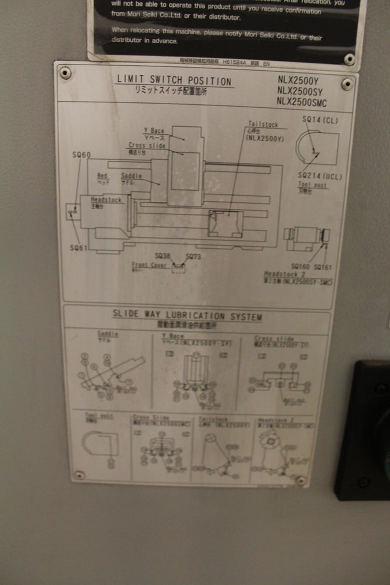 2012 MORI SEIKI NL2500SY CNC LATHE, CUTTING HOURS: 1,240, 10" CHUCK, Y AXIS MILLING, SUB SPINDLE - Image 5 of 7