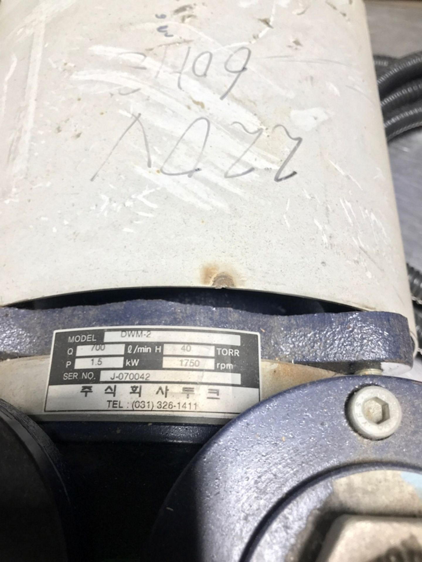 Vacuum Pump, M/N DWM-2, 1.5 kw, 700 Liters Per Min., 1750 RPM Motor - Image 3 of 4