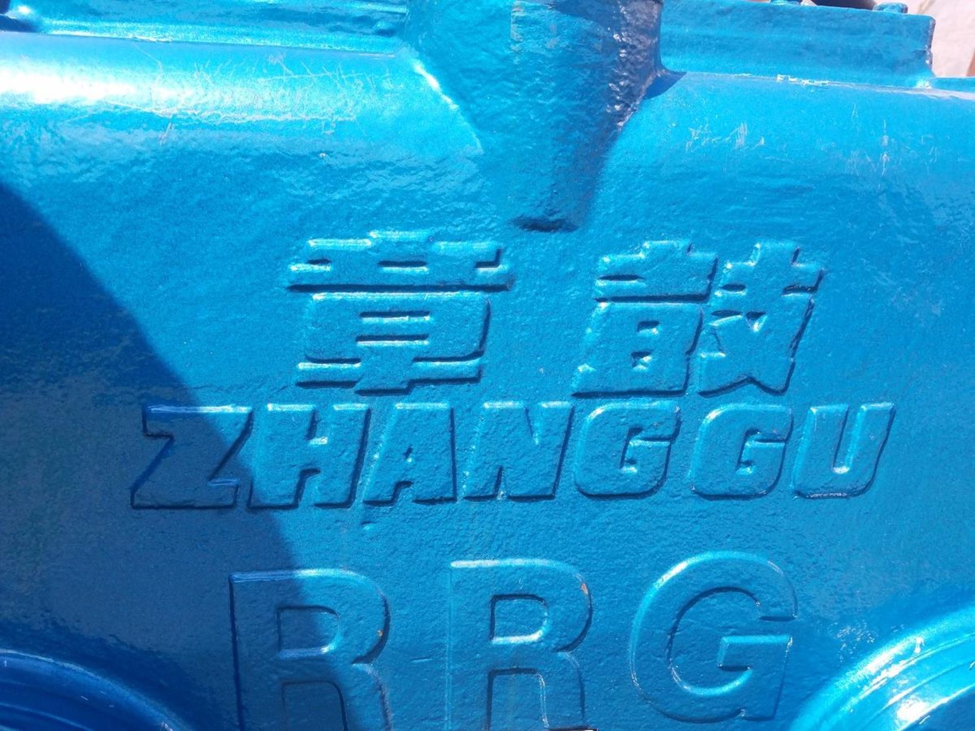 Zhanggu Rotary Lobe Blower/Vacuum Pump, M# RRG-450NWZ, S/N RR07441 | Rig Fee: $500 - Image 3 of 4