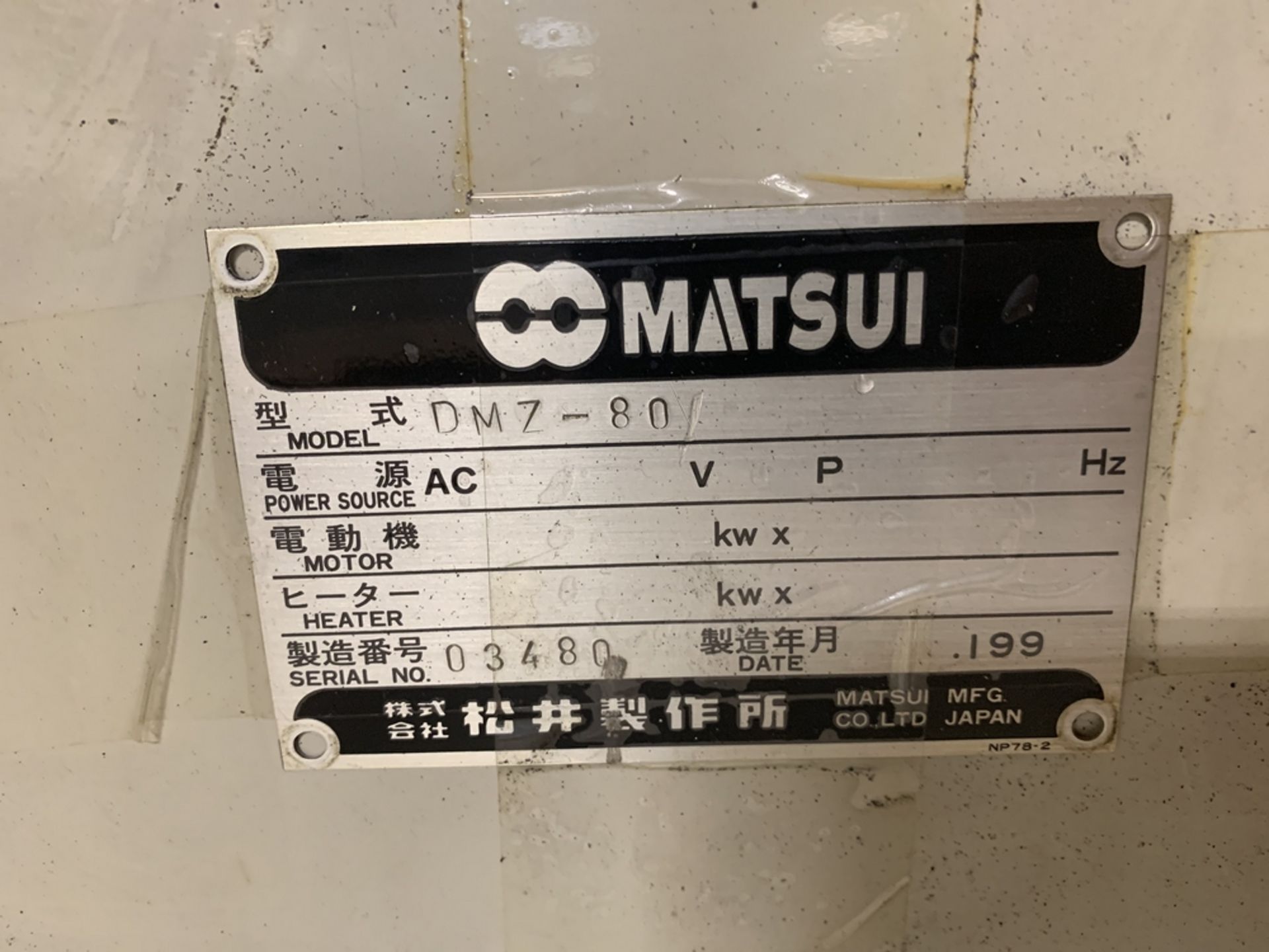 MATSUI DMZ-80 Portable Hopper Dryer, s/n 03480 BLDG #18 - Image 3 of 3