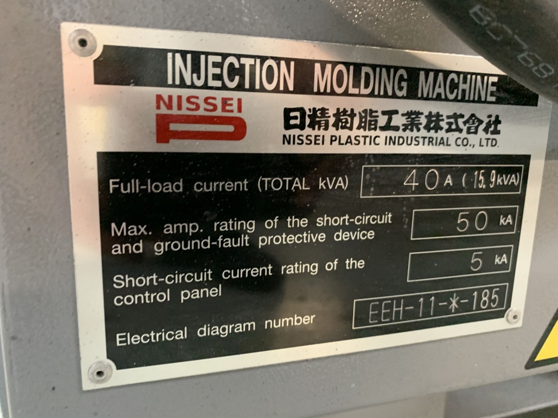 2012 NISSEI FNX110-12A Servo Electric Injection Molding Machine, s/n S11111088K1, 123 Ton, 7.7 Oz - Image 5 of 5