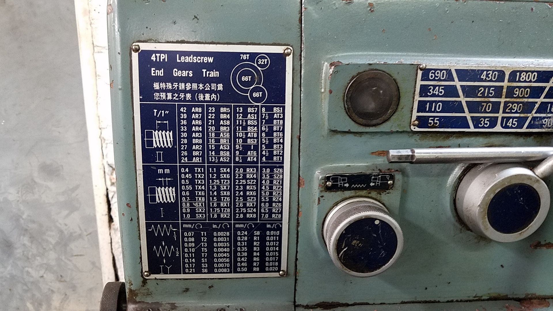 SUPERMAX HS-0543 LATHE - Image 2 of 3