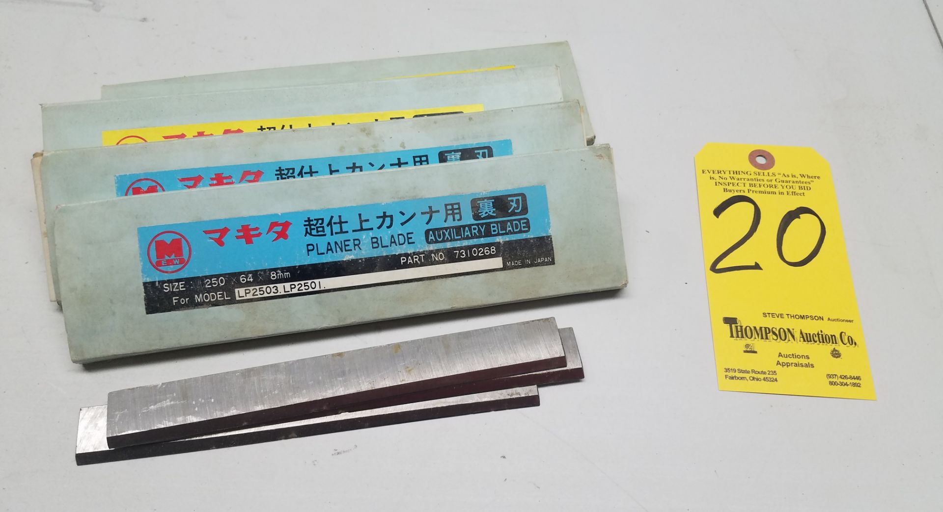 Miscellaneous Planer Blades, New