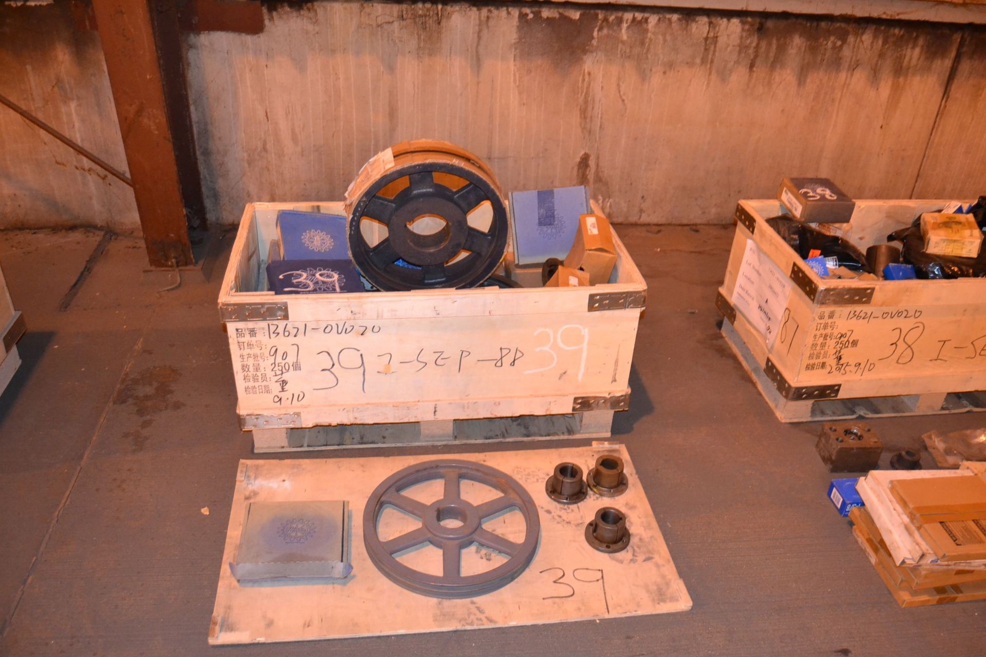 CRATE OF NEW BUSHING & PULLEYS
