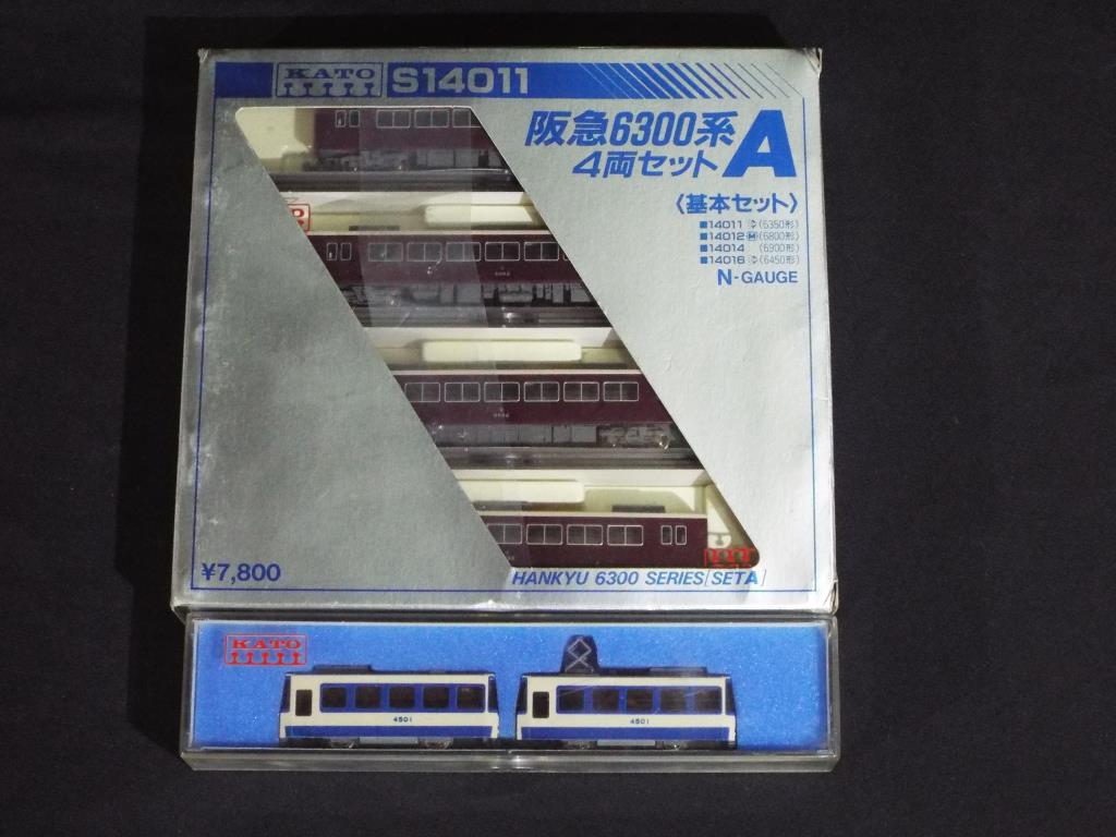 Model Railways - Kato N gauge #S14011 four car set with #14501,