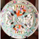 CHINESE CANTON CHARGER 20th CENTURY FAMILE VERT