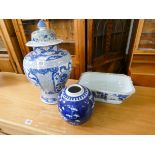 Chinese blue and patterned ginger type jar with lid,