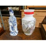 Chinese style opaque glass vase decorated with figures and a Chinese blue and white figure ornament