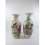 Two 20th Century Chinese republican period hand painted vases, one depicting a couple in the garden,