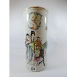 An early 20th century Republican period cylindrical vase hand painted depicting a family marching