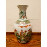 A Chinese figure decorate porcelain bottle shaped vase,