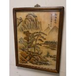 A framed Chinese porcelain plaque, 16" by 11.