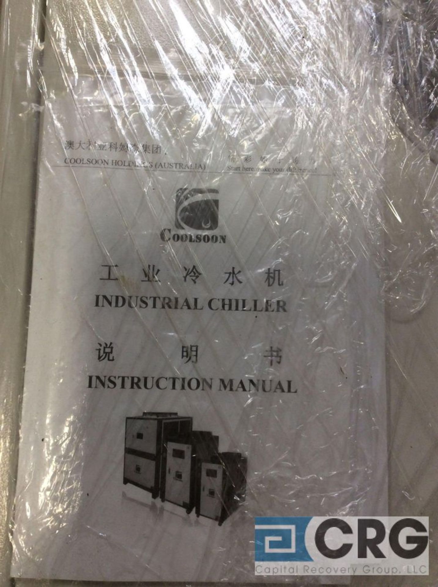Portable industrial chiller with digital controls (NEW AND IN PACKAGING), subject to entirety bid - Image 2 of 3