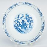 Chinese Blue & White Porcelain Fruit Bowl