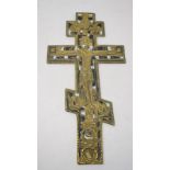 A Russian Orthodox cross, with cast and enamel decoration, the reverse inscribed with cyrillic text,