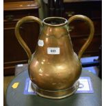 A 19th century copper pitcher, 26 cm high