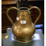 A 19th century copper pitcher, 26 cm high