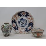 A Chinese export porcelain bowl, decorated Imari colours, cracked, 28 cm diameter, a similar bowl