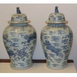 A pair of Chinese vases and covers, decorated dragons, 54 cm high (2) Modern