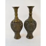A pair of Eastern style metal vases, with pierced decoration, 26 cm high (2)