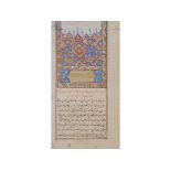 A group of eight Persian calligraphy pages, each approx. 31 x 16.5 cm, all unframed (8) See