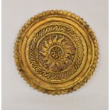 An Indian gilded copper chakra, 15.5 cm diameter