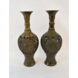 A pair of Eastern style metal vases, with pierced decoration, 26 cm high (2)