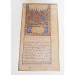 A group of eight Persian calligraphy pages, each approx. 31 x 16.5 cm, (all unframed) (8)