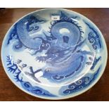 A Chinese charger, decorated a dragon in the clouds in underglaze blue, rim crack, 39.5 cm