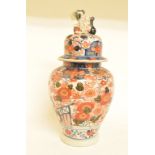 A Japanese Imari vase and cover, 31.5 cm high, repaired, a transfer printed pottery jug, and other