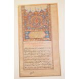 A group of eight calligraphy pages, each approx. 31 x 16.5 cm, all unframed (8)