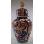 An Imari vase and cover, cover cracked, 36.5 cm high
