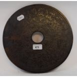 A Chinese disc, decorated animals, 30 cm diameter Modern