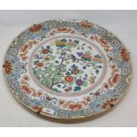 A large Samson porcelain charger, decorated in the Chinese taste, 51 cm diameter