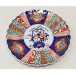 A Meissen porcelain pickle dish, 9 cm wide, other similar porcelain, and a Japanese Imari charger,