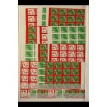 COLLECTIONS & ACCUMULATIONS CANADIAN CHRISTMAS SEALS PROGRESSIVE COLOUR IMPERF PROOFS 1939-1972