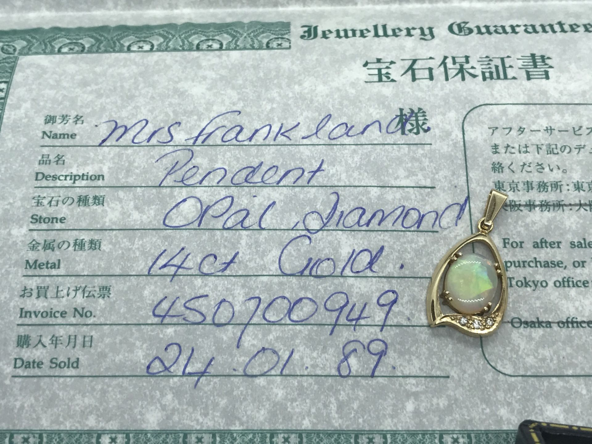 JAPANESE 14ct GOLD OPAL & DIAMOND PENDANT WITH PAPERS - Image 2 of 4