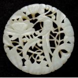 A pierced jade disk, depicting pheasants in foliage. 5.5cm(2.2ins) diameterCondition ReportGood