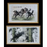 A Chinese watercolour depicting bamboo and calligraphy, framed & glazed, 98 by 50cms (38.5 by 19.