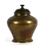 An Indian brass lidded vase highly decorated with peacocks and foliate scrolls, 18cms (7ins) high.