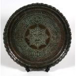 A 19th century Persian tinned copper tray with central roundel depicting a seated prince within a