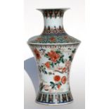 A Chinese famille verte vase decorated with figures & flowers, 43cms (17ins) high (drilled).