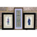 A pair of Chinese watercolour paintings on pith paper depicting robed figures, 9 by 13cms (3.5 by